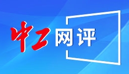 以智焕新赢青睐 中国企业“微”创新赢市场